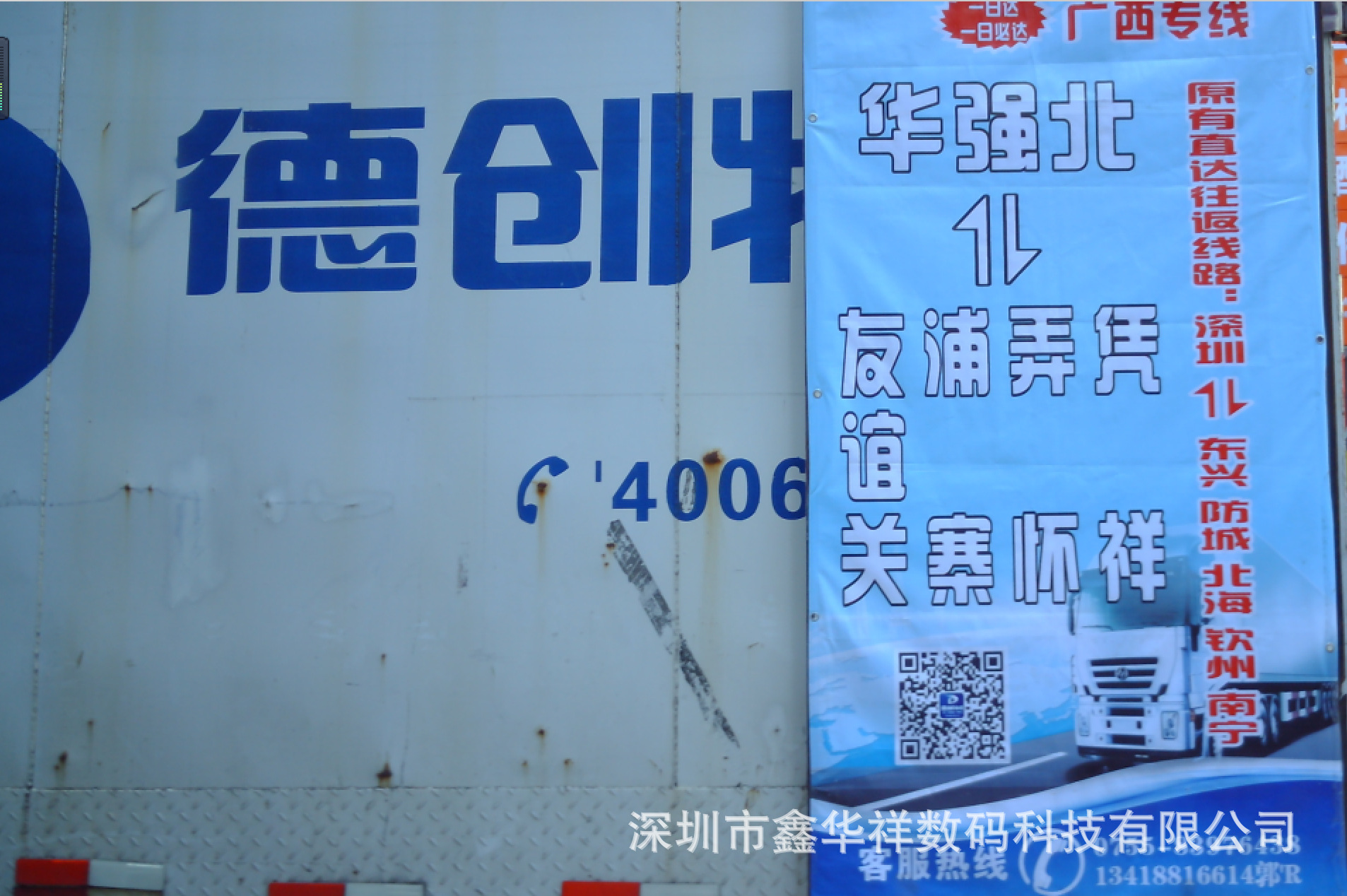 QQ图片20170712171323