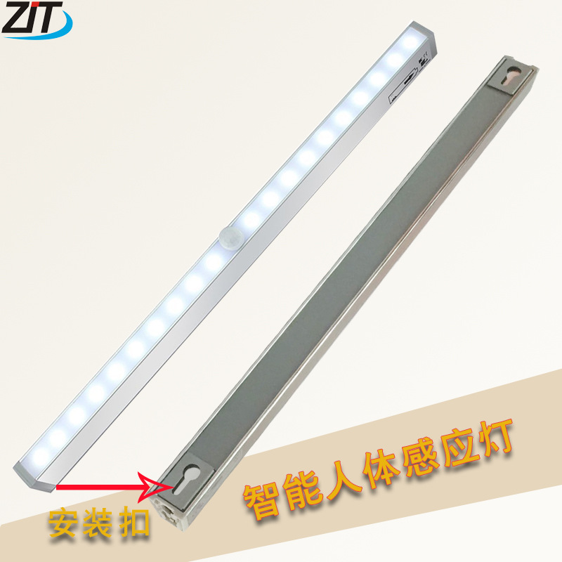 智能家居led人体感应灯衣柜橱柜灯装饰灯感应小夜灯厂家直供