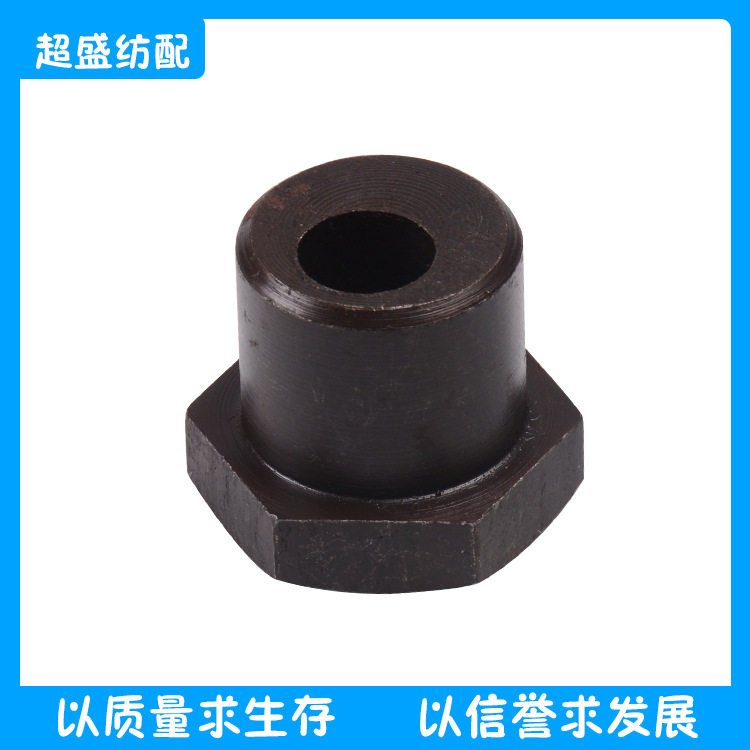 纺织配件边撑偏芯套BA203123