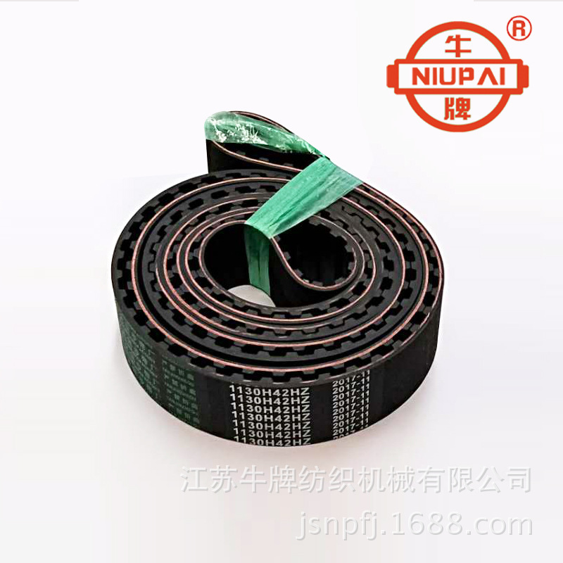 牛牌NPW400B专用配件 织机凸轮开口 同步带 织机小龙头