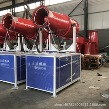 大型全自动除尘喷雾机工地半自动煤场降尘雾炮机煤场炮雾机包邮