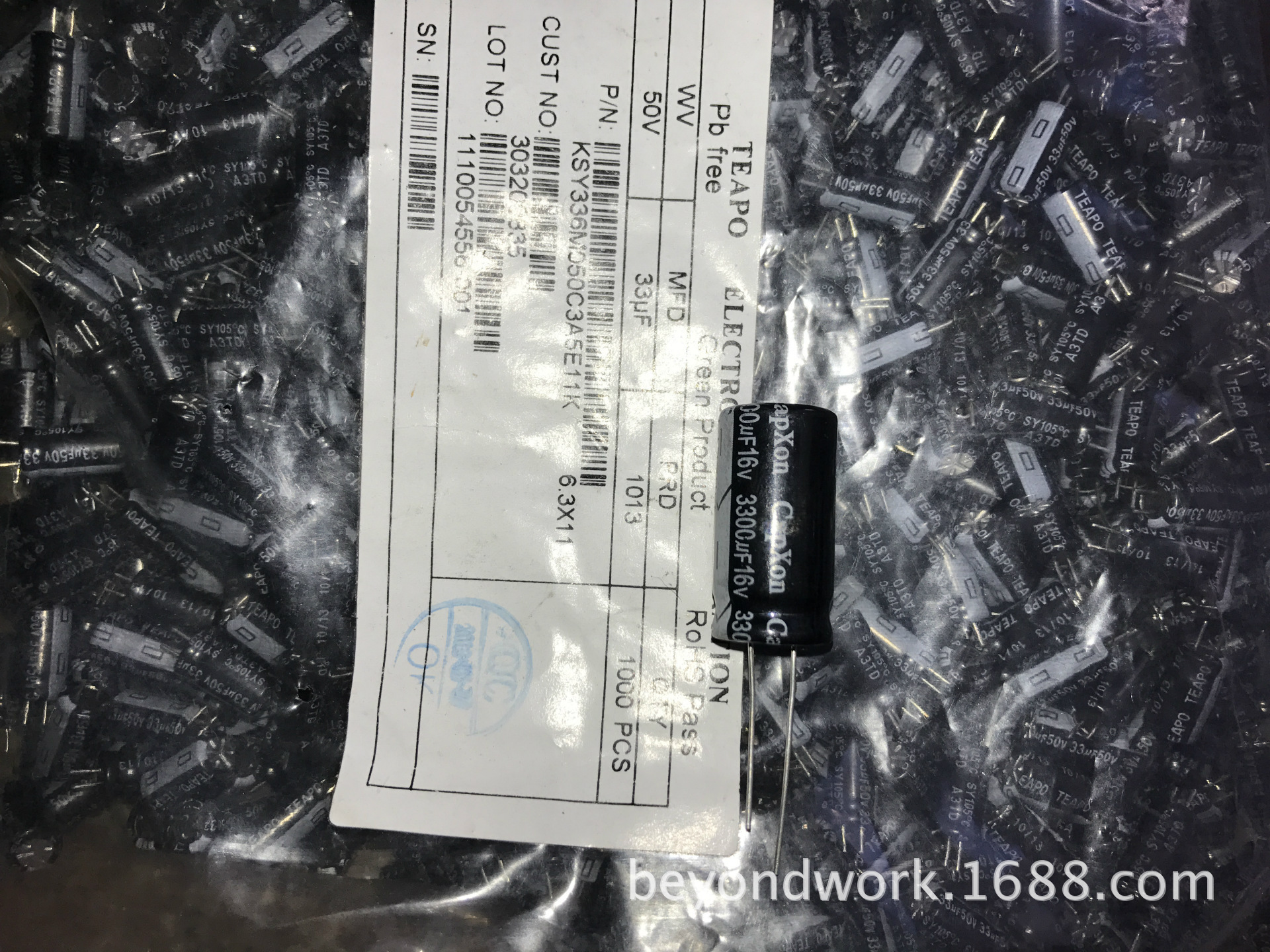 台湾丰宾16v3300uf电解电容高频低阻抗 13*20*25*30