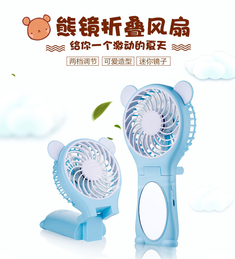 折叠风扇-2_01_01