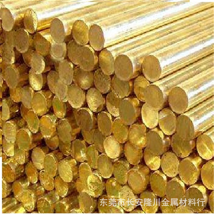 隆川现货供应进口C3601铜合金棒 C3601铜棒 铜材规格齐全