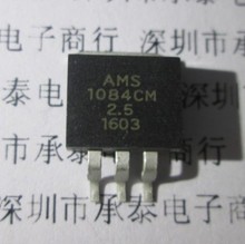 穩壓芯片 AMS1084CM-2.5 AMS1084-2.5V SOT263 全新進口原裝
