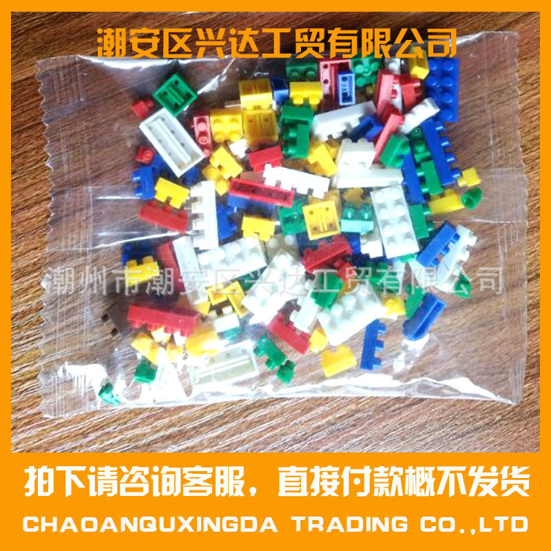 OPP玩具包装膜塑料自动包装热封膜颗粒积木包装薄膜颗粒包装膜