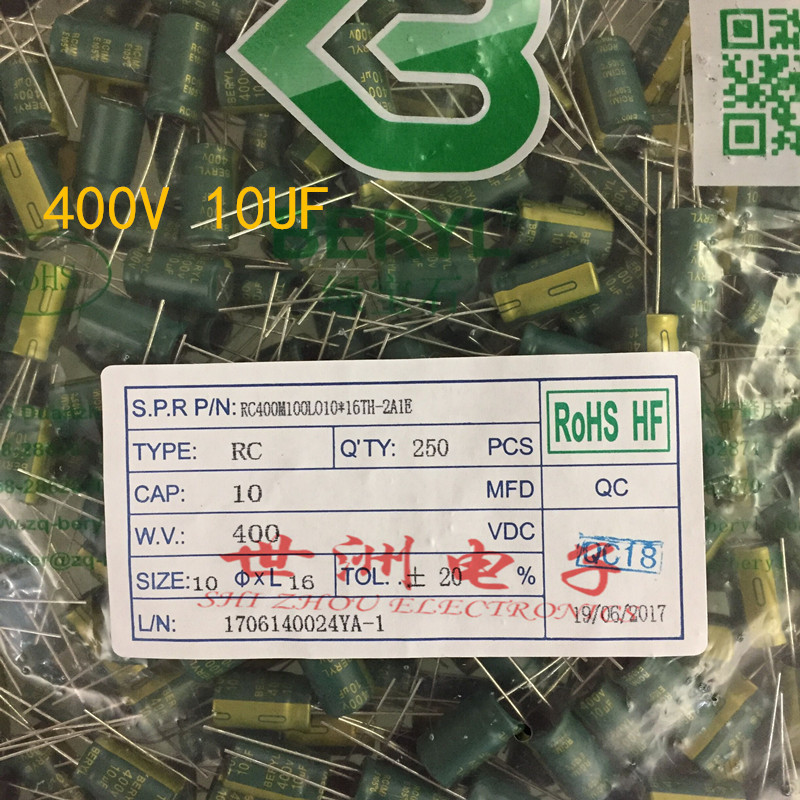 全新正品绿宝石直插铝电解带内容400V 10UF 10*16MM  250个/包