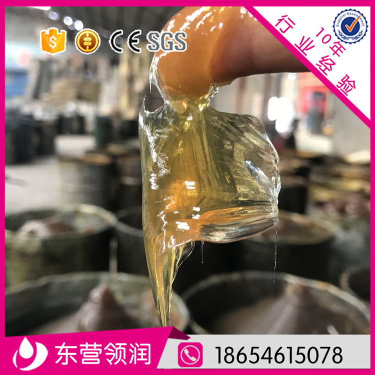 山东领润润滑脂生产厂家 工程机械用脂 黄油