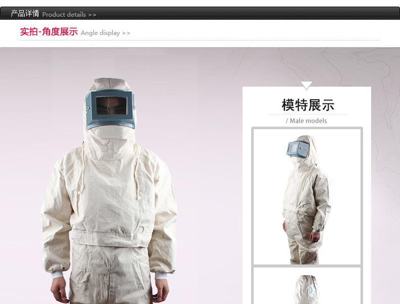 上海花护 1098-1A连体打砂衣 帆布材质的防砂衣用于各类喷涂行业