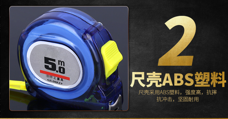 40、蓝透明卷尺_07