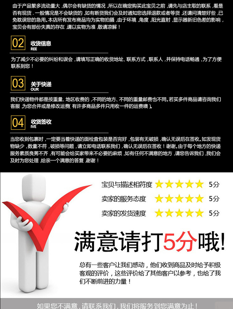 详情_08