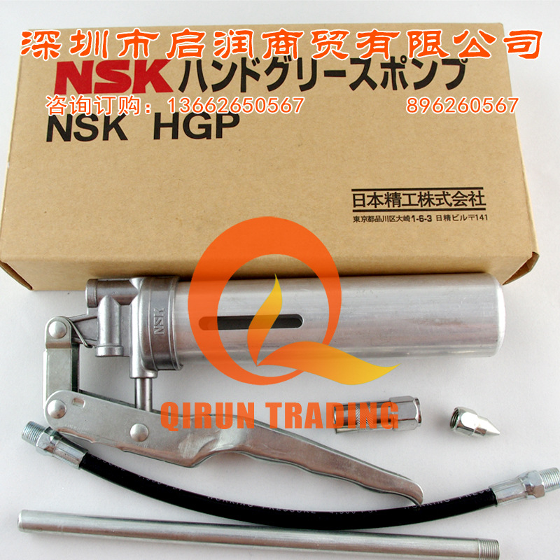 日本NSK HGP手动油枪 70克 NSK 80克 油脂专用油枪 黄油枪 注油枪|ru