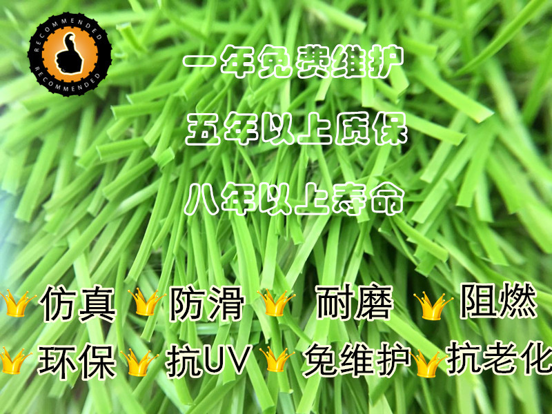 质量保证细节图