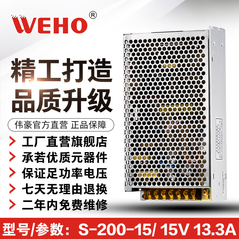 ΰؿصԴCE֤S-200-15 ʱ2 S-200W-15V-13.3A