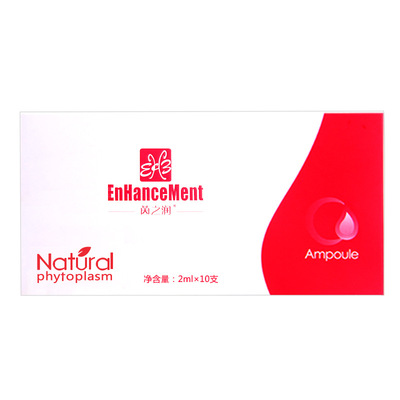 医美烟酰胺富勒烯寡肽虾青素羊胎素原液安瓶精华美白秋冬护肤套装