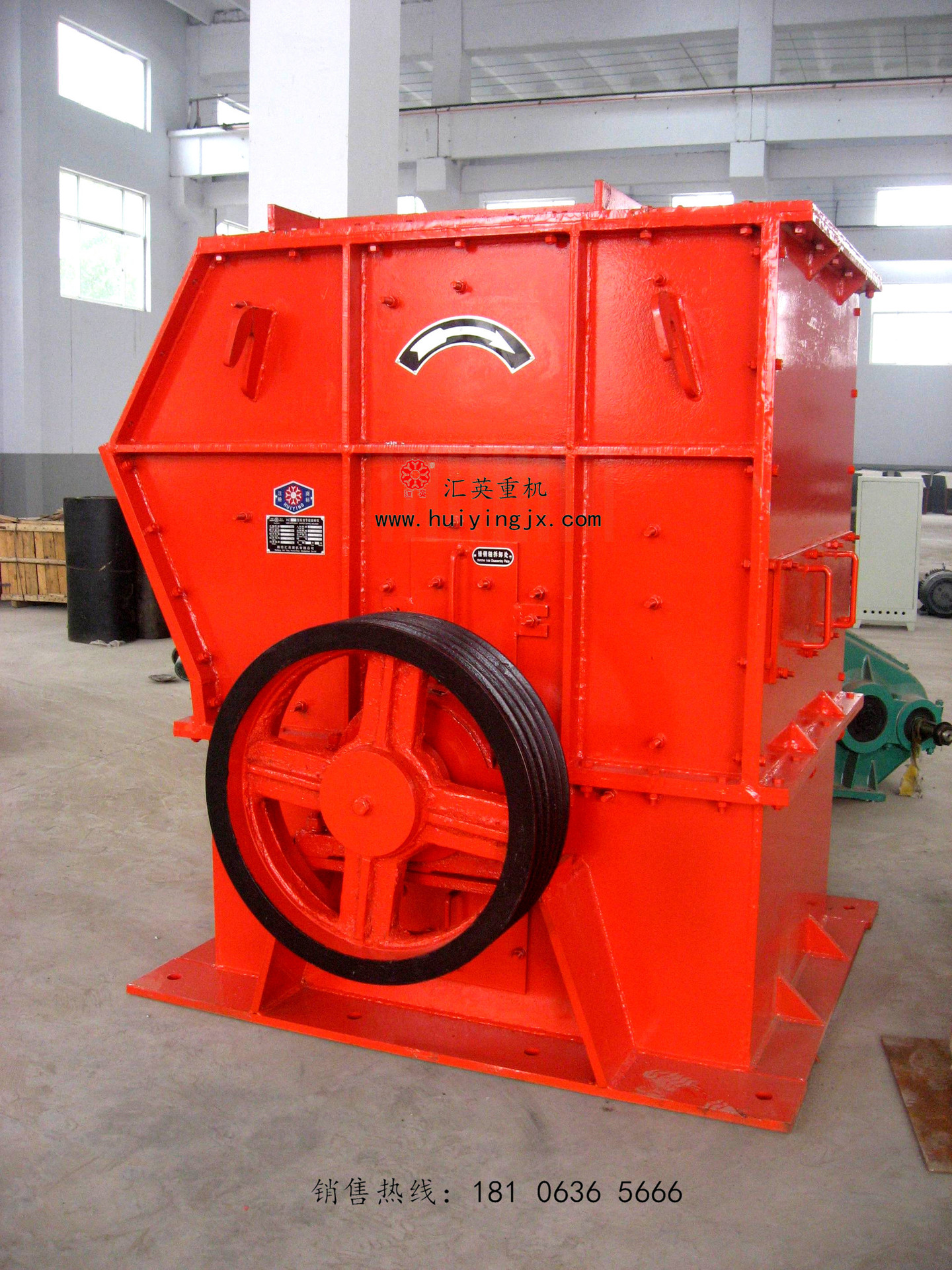 HC高效节能破碎机