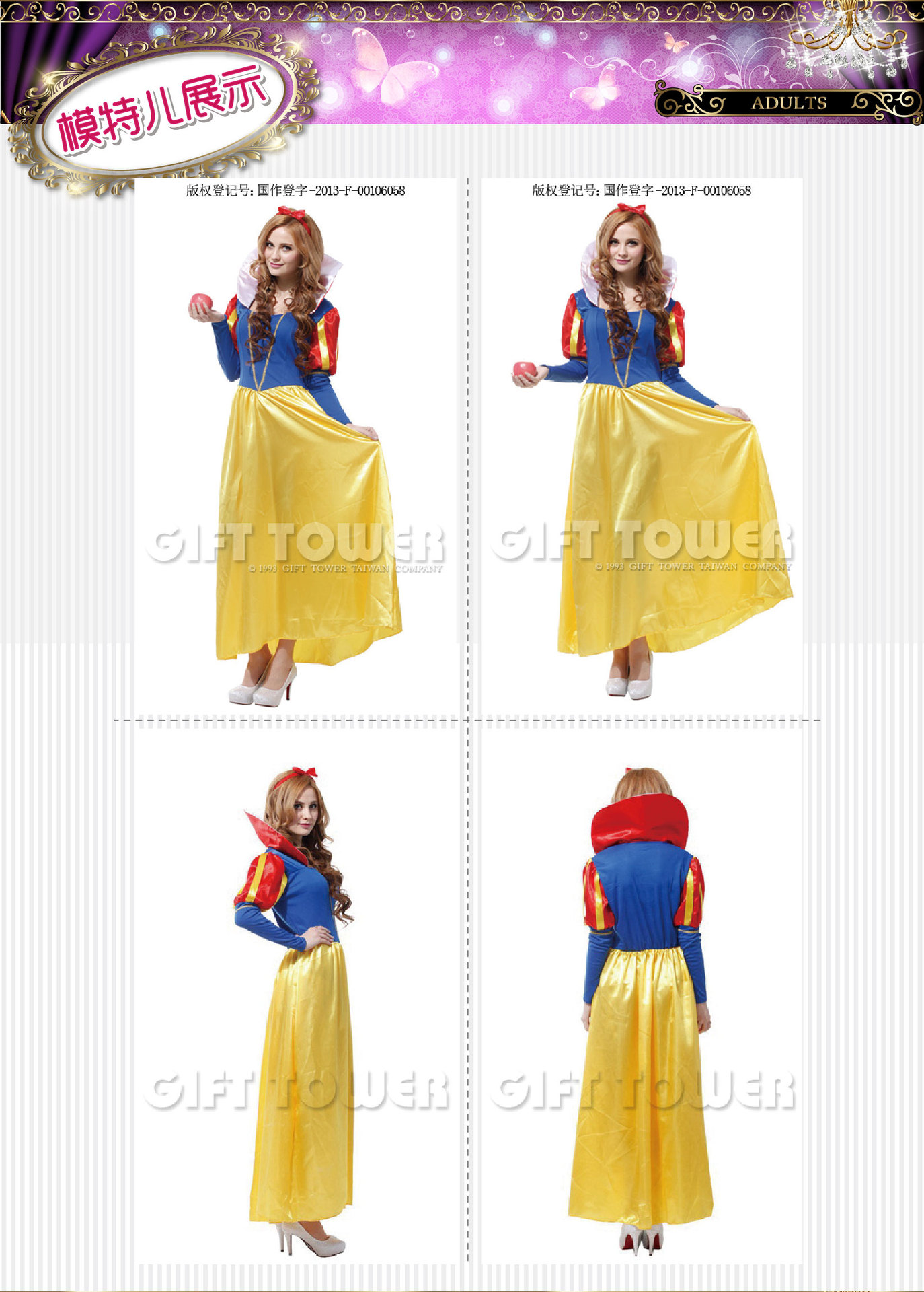 Huanyou Wholesale Stage Performance Halloween Carnival Party Costume and Dance Party Costume W-0080 Dreamy Snow-White Princess Costume detail image 3
