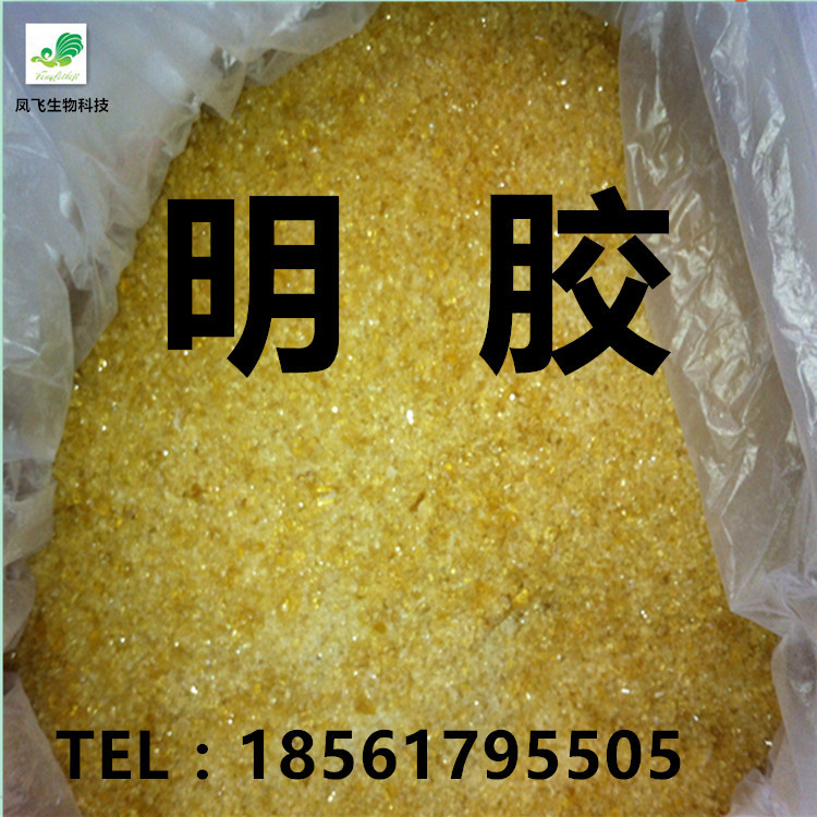 厂家供应 食品级明胶 食品增稠剂 高冻力明胶食品添加剂