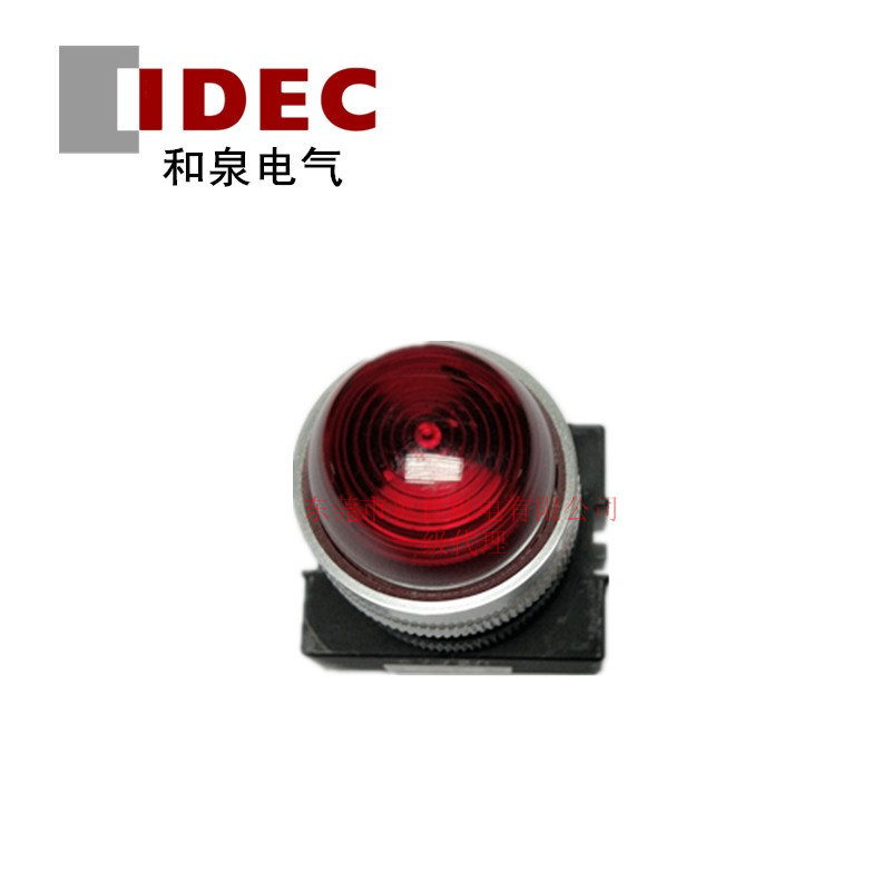 IDEC和泉指示灯APW226DR APW226DY APW226DW APW226DPW 指示灯