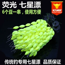 鱼钩;其他垂钓用品;渔线