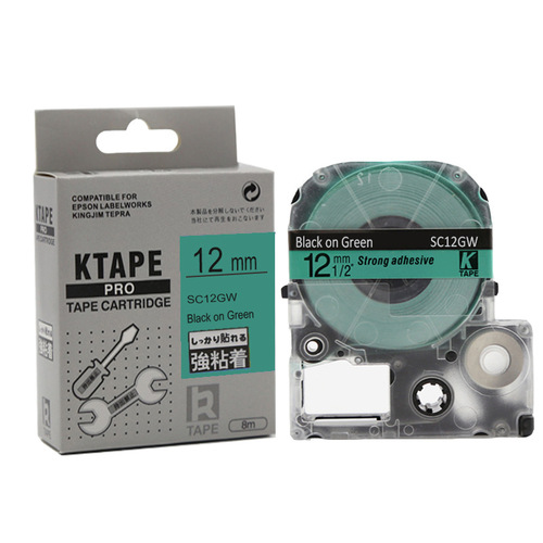 Suitable for Jin Palace label machine ribbon 12mm sticker SR230CH label paper epson Jin Palace printing belt