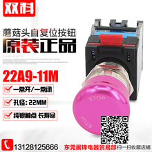 Ͼp LA160-22A9-11M 22MM ٰoλ_P Ģ^ͣo