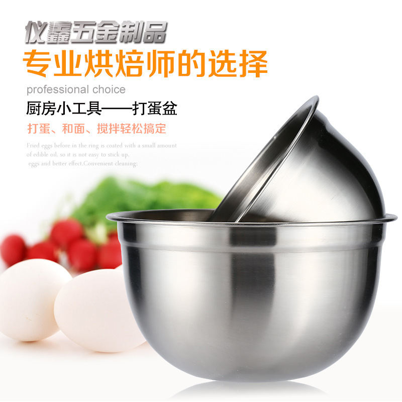 带刻度 304不锈钢沙拉碗 特厚色拉碗 烘焙打蛋盆 加高 厨房用品