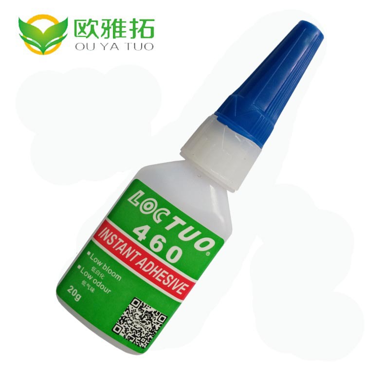 460新款2