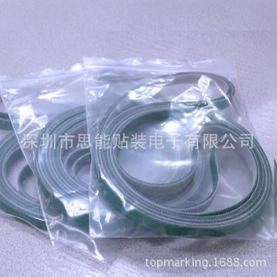 Panasonic Pick and Place Machine SMT Parts Belt N510056333AA Panasonic Pick and Place Machine SMT Parts Belt N510056333AA