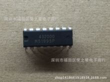 M51995P ������ѹ��оƬ DIP16 ���ڼ��ɵ�· ����