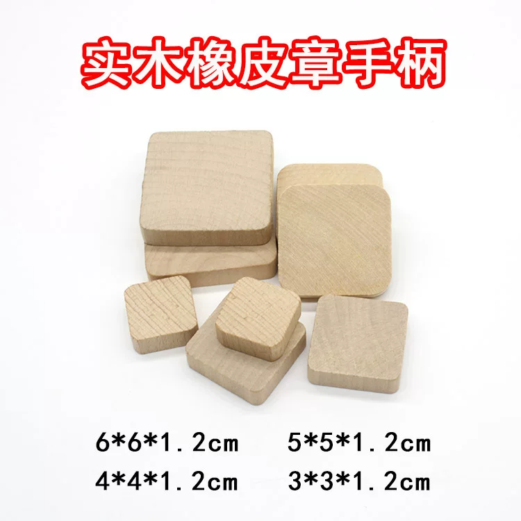 Square handle from natural wood, eraser, material, handmade, x5