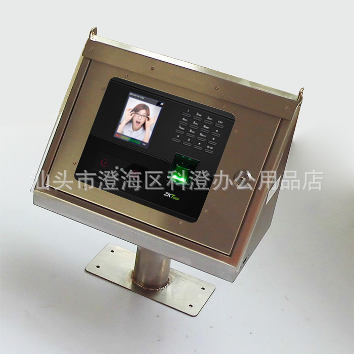 斜面不锈钢保护盒大翻盖配道闸连接管  适用于中控智慧UF200