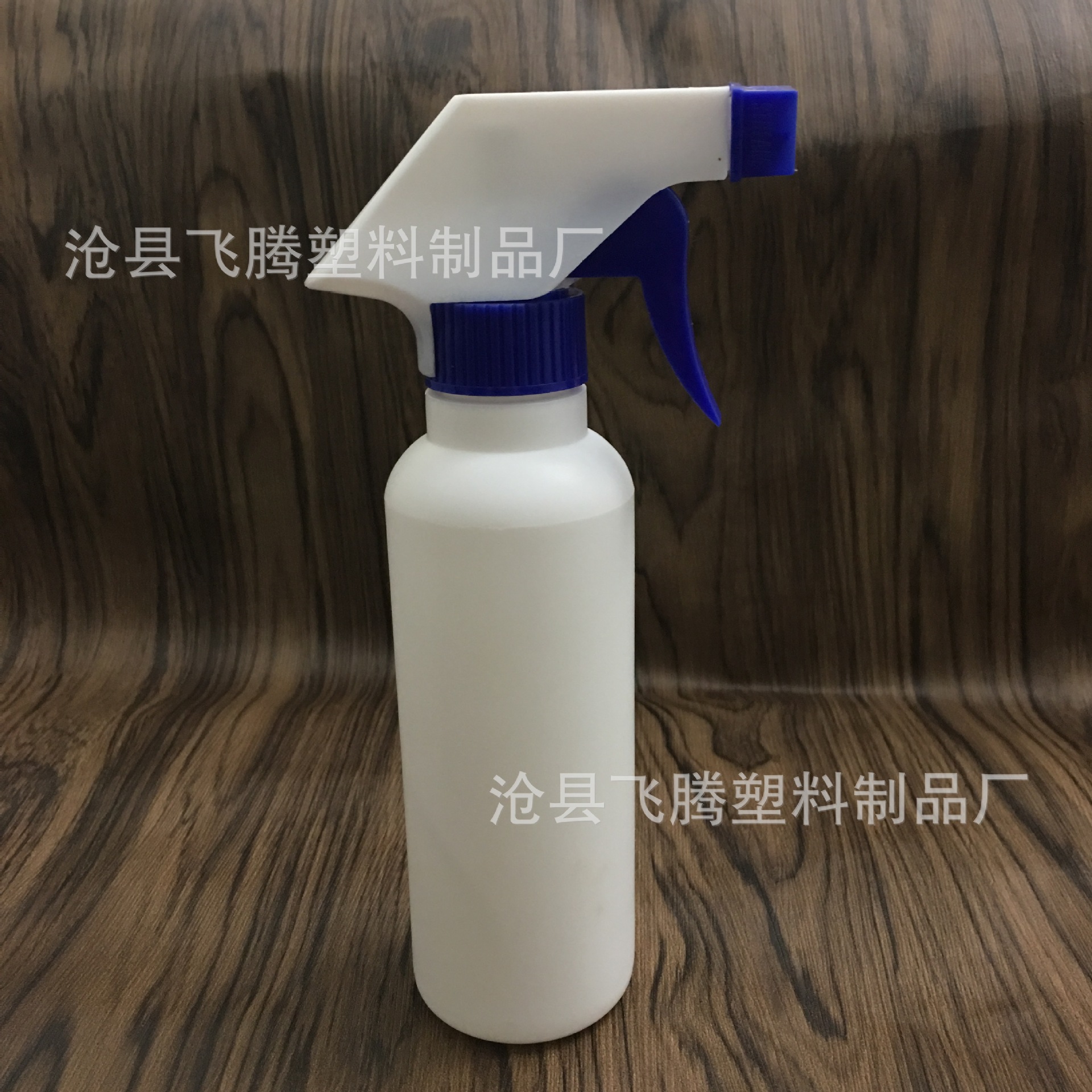 200Ml喷雾瓶 喷瓶。小喷壶 液体瓶 分装瓶 200Ml