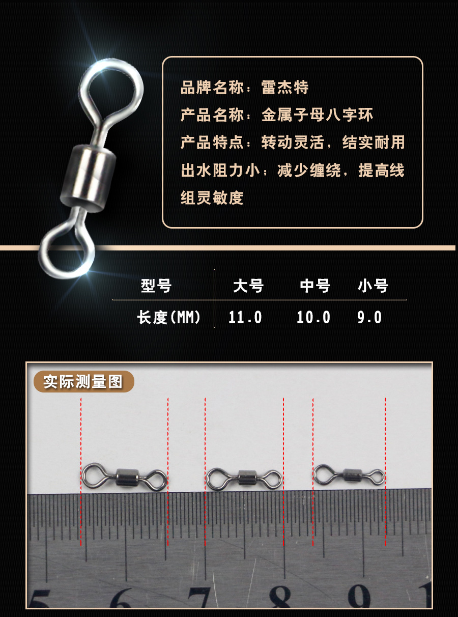 270子母环阿里巴巴_02