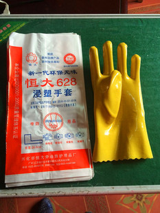 Кислотно-щелочные маслостойкие перчатки, крем для рук, оптовые продажи