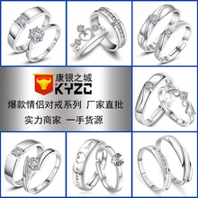 跨境欧美银饰品开口情侣戒指女韩版锆石结婚钻戒活口快手直播