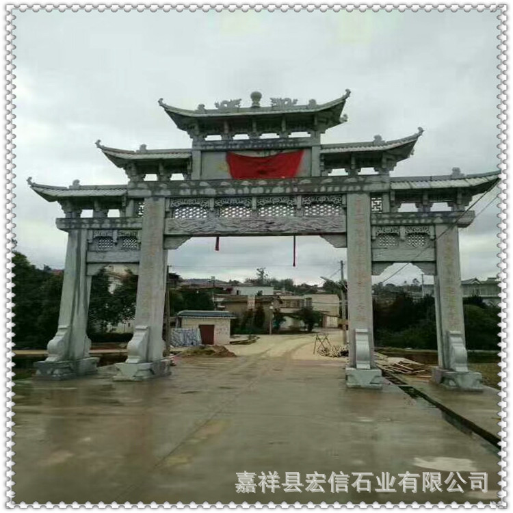 石牌坊