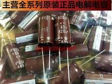 MںڽNIPPON늽63V820UF 16X30 KY-630ELL821 820UF63V