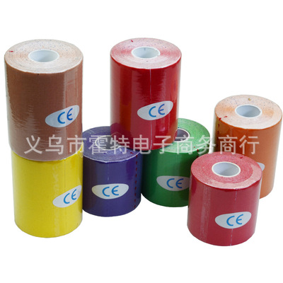 10CMX5M 肌肉贴 肌内效 肌肉胶带 运动胶带弹性运动绷带|ms