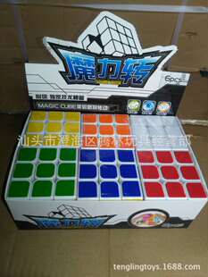 �S�Һ��� ��ͯħ����� ħ���Dħ�� 5.5CM���Aħ�� ���