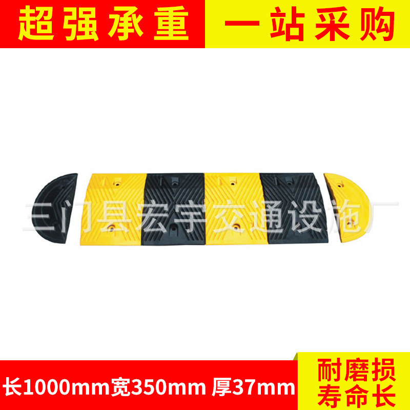橡胶减速带 减速垄 道路减速垄  缓冲带  减速板