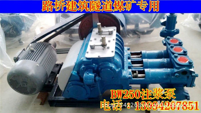 浙江克拉玛依多功能泥浆泵贵州单液挤压泵