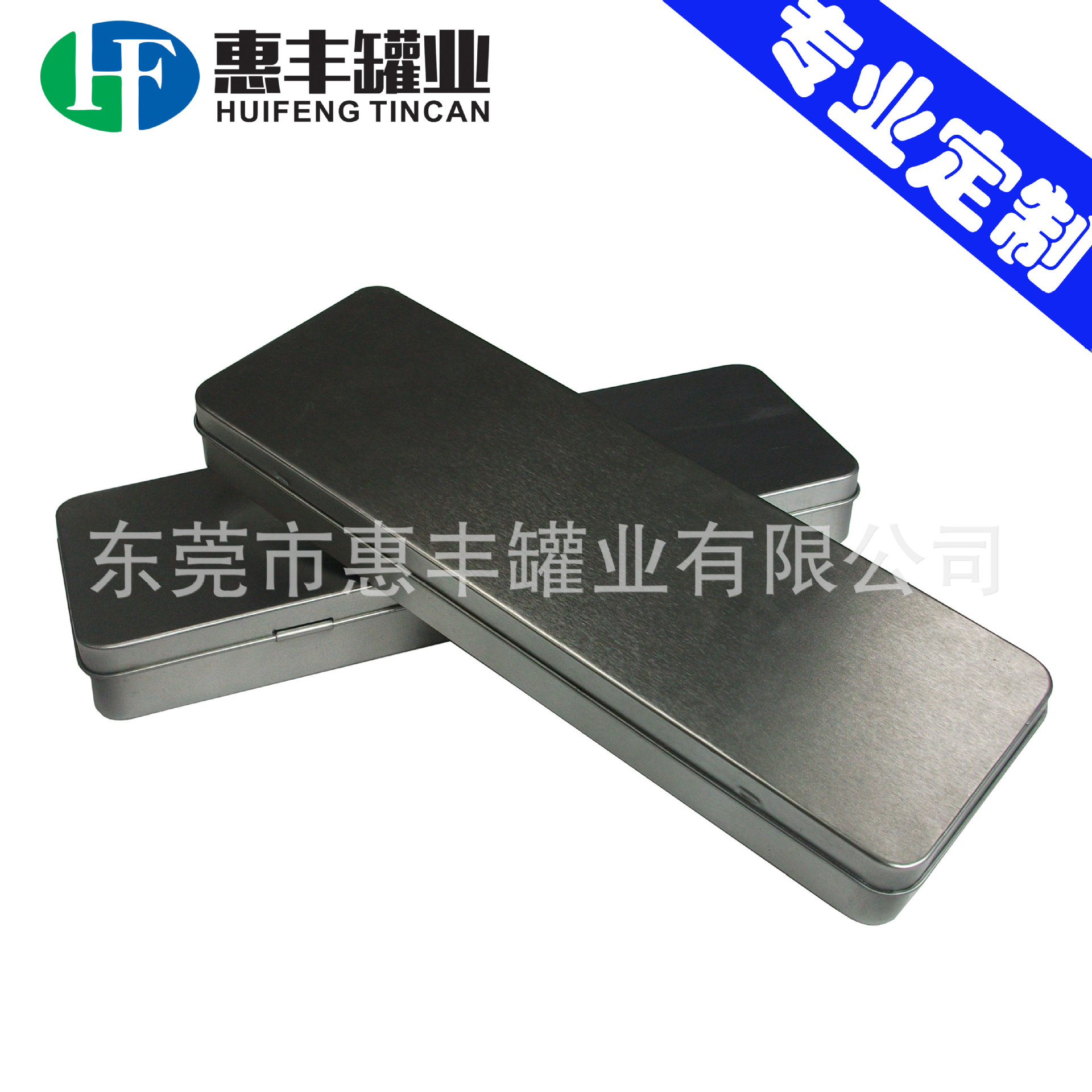 供应无印刷银色磨砂马口铁盒 筷子光身铁盒DIY文具盒拉伸刀具铁罐