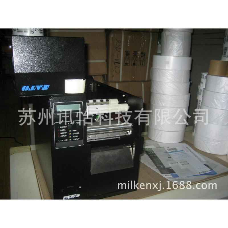 FASSON-72825亮白聚酯PET标签50*125双排4R42.5mm3mm1拼库存电子