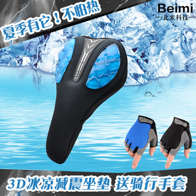 millet Bicycle Seat Seat cushion FOLDING Mountain Car seat cover Rice family Riding Bicycle Parts Factory Source of goods