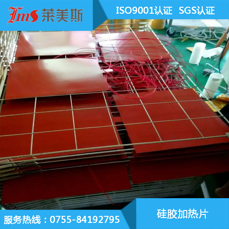 硅胶加热片1