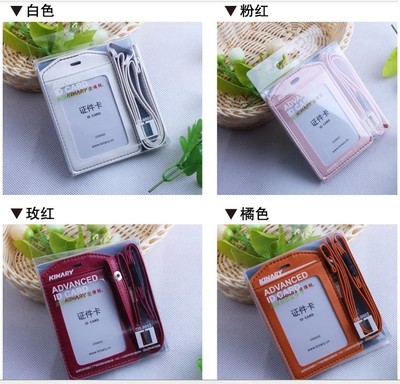 金得利OS9002/9001公交证件学生证工作证挂绳皮胸卡套工作证门禁|ru