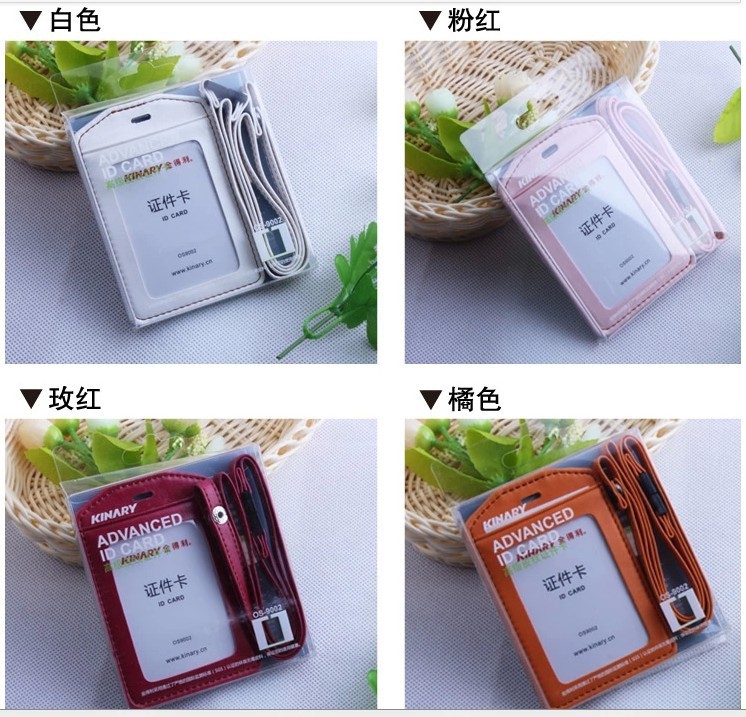 金得利OS9002/9001公交证件学生证工作证挂绳皮胸卡套工作证门禁|ru