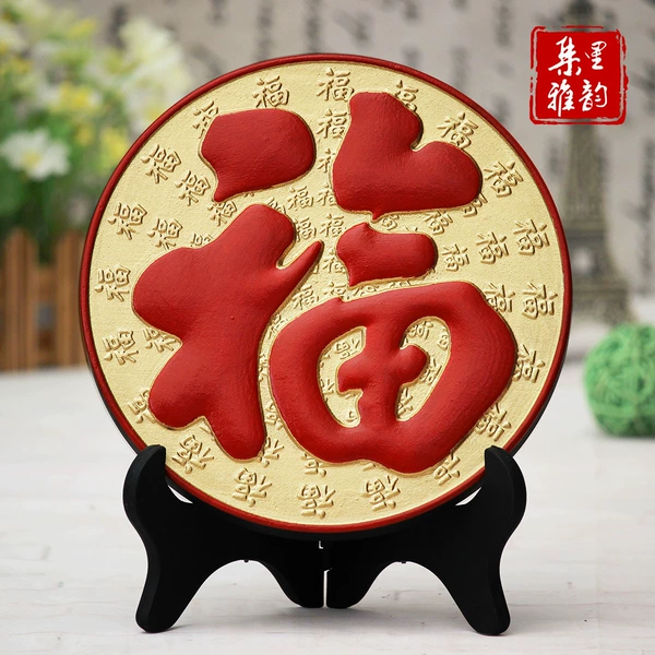 192YIK Baifu Red Border-Color Box Put