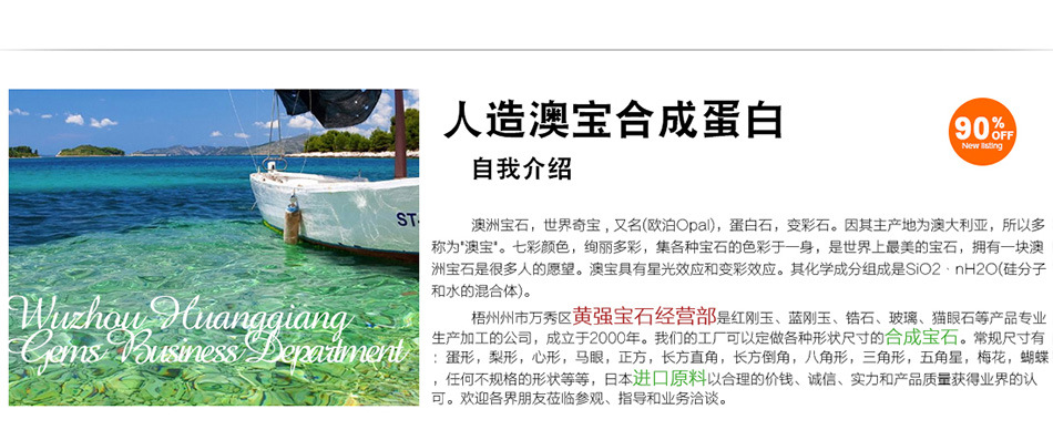 1688首页20170324_04